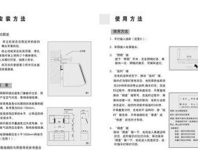 食堂油烟机的保养与清洗（延长使用寿命）