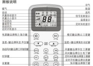 001空调代码.txt是什么意思？如何解决001空调代码的常见问题？