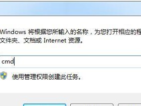 如何有效清理Win7电脑C盘空间（Win7电脑C盘清理工具和步骤分享）