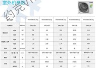 海南优良中央空调维修价格揭秘（海南中央空调维修费用的确定因素及优势所在）