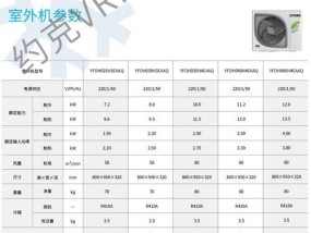 海南优良中央空调维修价格揭秘（海南中央空调维修费用的确定因素及优势所在）