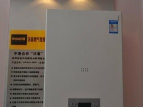 夏普壁挂炉显示E2故障原因及解决方法（探索夏普壁挂炉出现E2故障的根源）