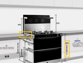 集成灶电池炉安装指南（一步步教你安装集成灶电池炉）