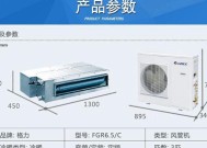 解析安徽专业中央空调维修价格的因素