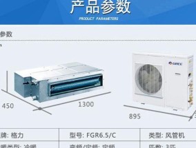 解析安徽专业中央空调维修价格的因素