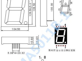 茶房显示器安装方法指南（轻松学会安装茶房显示器的步骤和技巧）