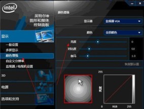 如何应对显示器亮度变成黄色的问题（解决方法和预防措施）