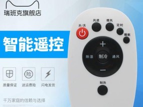 如何蹭别人已经加密的Wifi密码（终极指南教你轻松窃取无线网络连接的方法）