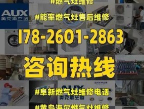 燃气灶电磁阀有响声怎么办（解决燃气灶电磁阀噪音问题的方法和注意事项）