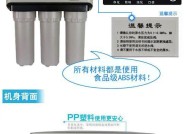 DIY净水器（手把手教你自己组装高效净水器）