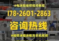 冰柜充氟正确方法是什么？如何确保充氟安全有效？