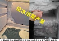 冰箱里面排水孔的位置与功能（了解冰箱排水孔的作用和维护方法）