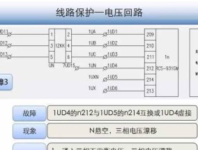 净水器二次回路故障及解决方法（解析净水器二次回路故障的原因）