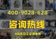 延庆电视机维修价格一览（了解延庆地区电视机维修费用及相关信息）