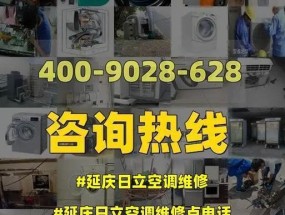 延庆电视机维修价格一览（了解延庆地区电视机维修费用及相关信息）