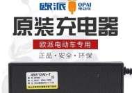 欧派壁挂炉故障及维修指南（解决欧派壁挂炉故障的有效方法与技巧）