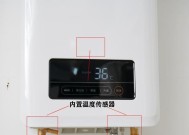 容声空气能热水器的优势和E1故障处理方法（了解容声空气能热水器的特点和解决E1故障的有效措施）