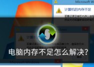 电脑无法上网的问题及解决方法（排查网络连接问题）