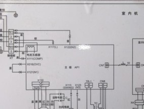 空调报警E2故障原因及修复方法（探究空调报警E2故障的原因以及如何正确修复）