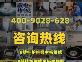 冀能壁挂炉e1怎么维修？常见故障解决方法有哪些？