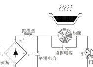 电磁炉E4故障解决办法——让你的电磁炉重新工作起来（识别）