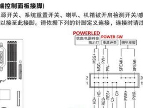 双主机一台显示器安装方法（如何将两台主机连接到同一台显示器上）