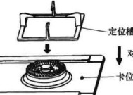 欧琳燃气灶维修指南（如何正确操作和维护欧琳燃气灶）