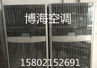 大金中央空调质量如何（了解大金中央空调的性能和可靠性）