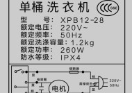 半自动洗衣机脱水原因解析（揭秘半自动洗衣机为何能有效完成脱水任务）