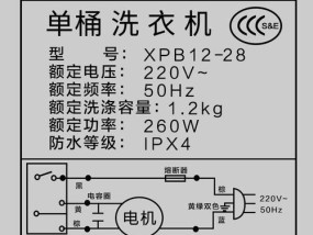 半自动洗衣机脱水原因解析（揭秘半自动洗衣机为何能有效完成脱水任务）