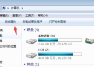 电脑上不了网的原因及解决方法（探究网络连接问题及解决方案）