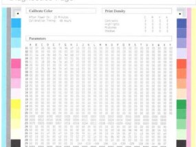 打印机偏色问题的修正方法（实用技巧让打印机恢复正常颜色）