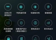 空调有声音是什么原因（解析空调工作时产生的噪音及其处理方法）