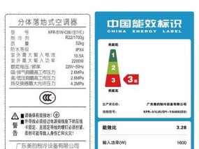 探究美的中央空调E2故障原因及解决方法（解析E2故障代码）