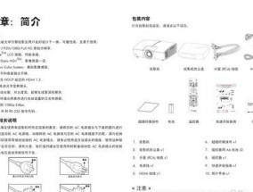 探究投影仪绿屏原因及解决方法（解读投影仪绿屏的成因）