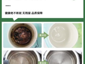 解决饮水机桶内水垢问题的有效方法（清洗饮水机桶内水垢）