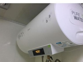 解决储水式电热水器不出热水的问题（分析问题原因、检查方法和解决方案）