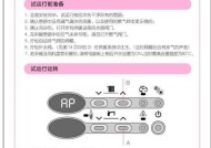 林内热水器报12故障怎么办？四种维修方法与原因解说？