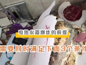 热水器插头发热了的原因及处理方法（为什么热水器插头会发热）