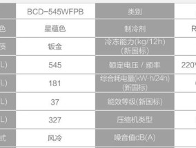 商用冰柜冷藏HH的重要性及原因（为什么选择商用冰柜冷藏HH）