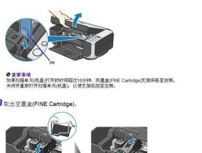 如何正确装纸使用EPSON打印机（EPSON打印机纸张装载步骤及技巧）