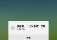 破壁机老停的原因及解决方法