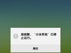 破壁机老停的原因及解决方法