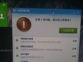 电脑网感叹号的原因及解决方法（探寻电脑网感叹号的成因与解决方案）