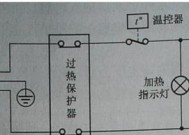 热水器电源不稳定的原因及解决方法（探索热水器电源波动带来的困扰）