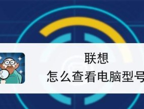 笔记本电脑无货的原因及解决办法（探究笔记本电脑供应不足的原因以及如何应对）