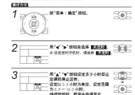 解读大金空调显示L1故障原因的常见因素（探究大金空调L1故障显示以及可能的解决方案）