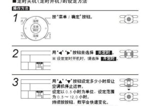 解读大金空调显示L1故障原因的常见因素（探究大金空调L1故障显示以及可能的解决方案）