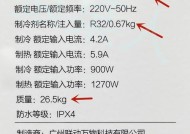 电脑故障解决措施（轻松应对常见电脑故障）