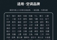 快速设置表格样式教程（简单易懂的表格样式设置方法）